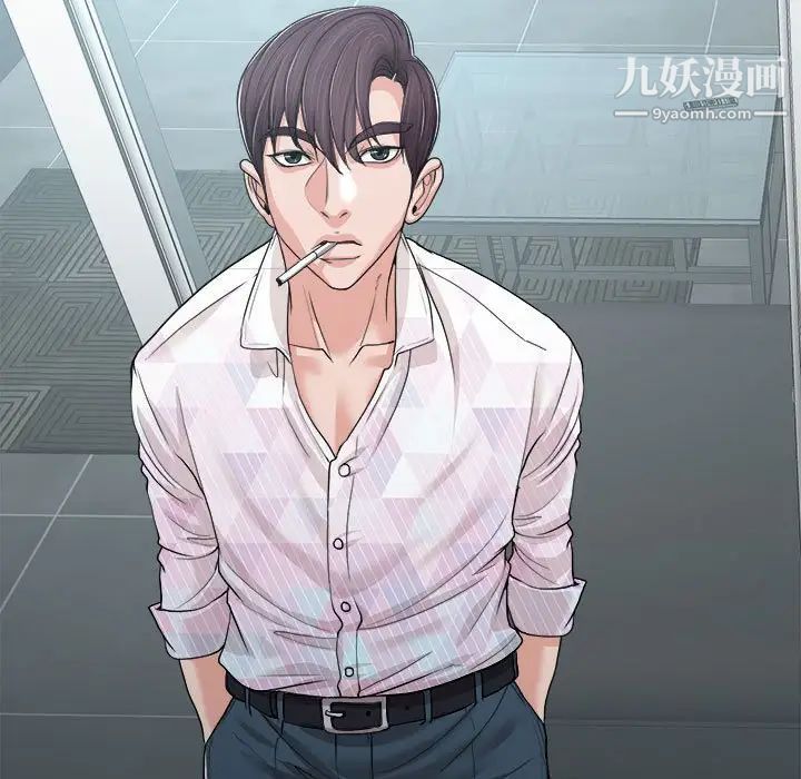 当真爱找上门来第32话