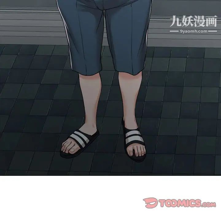 当真爱找上门来第32话