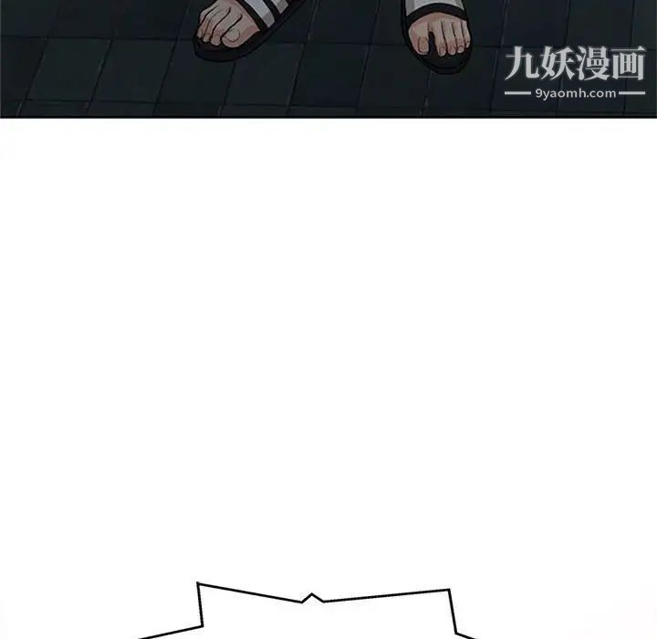 当真爱找上门来第33话