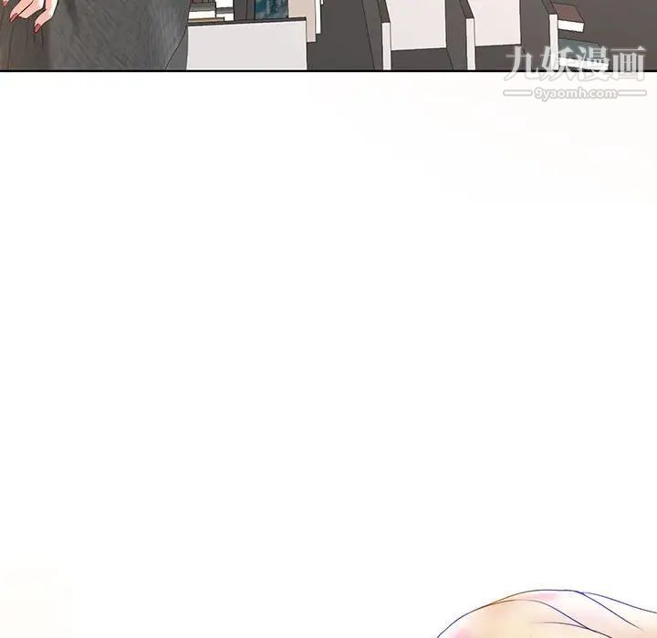 当真爱找上门来第33话