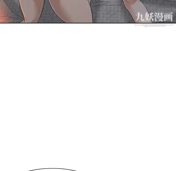 当真爱找上门来第33话