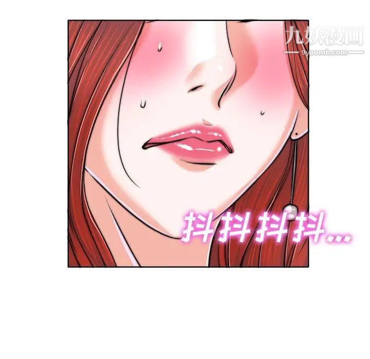 当真爱找上门来第33话