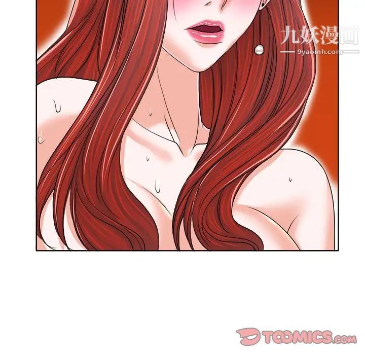 当真爱找上门来第33话