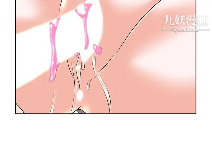 当真爱找上门来第34话