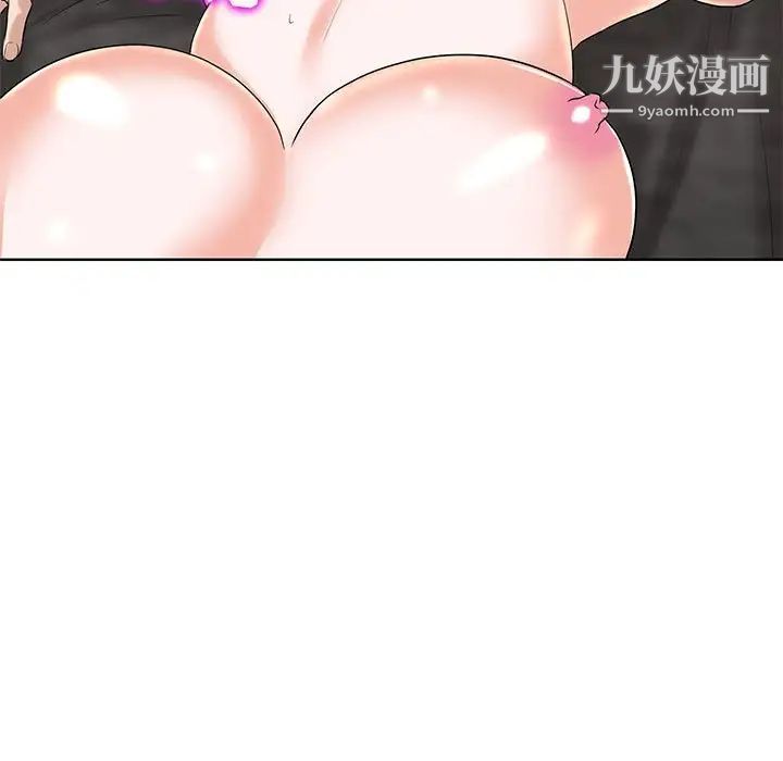 当真爱找上门来第34话