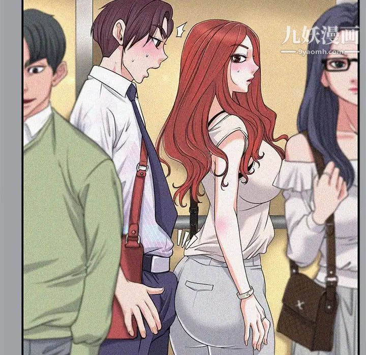 当真爱找上门来第34话