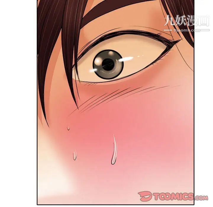 当真爱找上门来第34话