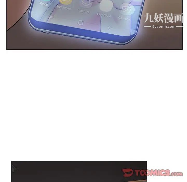 当真爱找上门来第34话