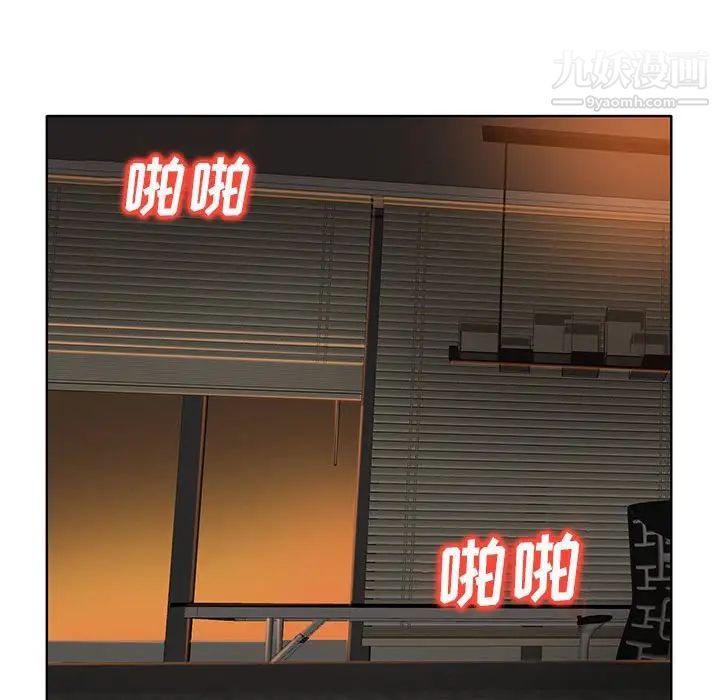 当真爱找上门来第34话