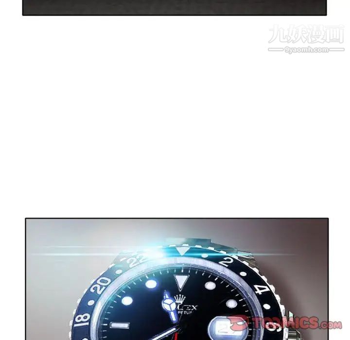 当真爱找上门来第34话