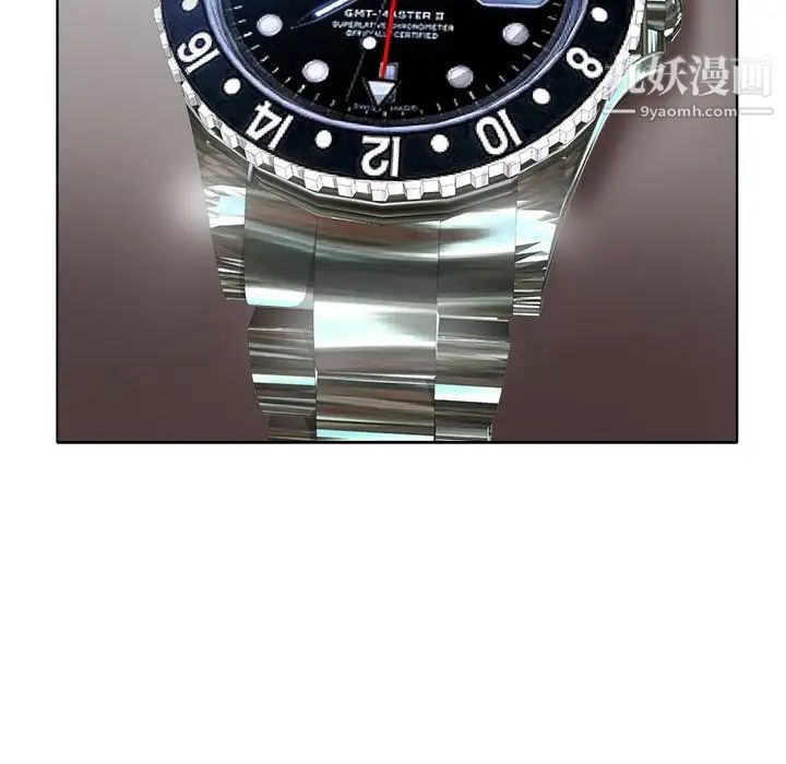 当真爱找上门来第34话