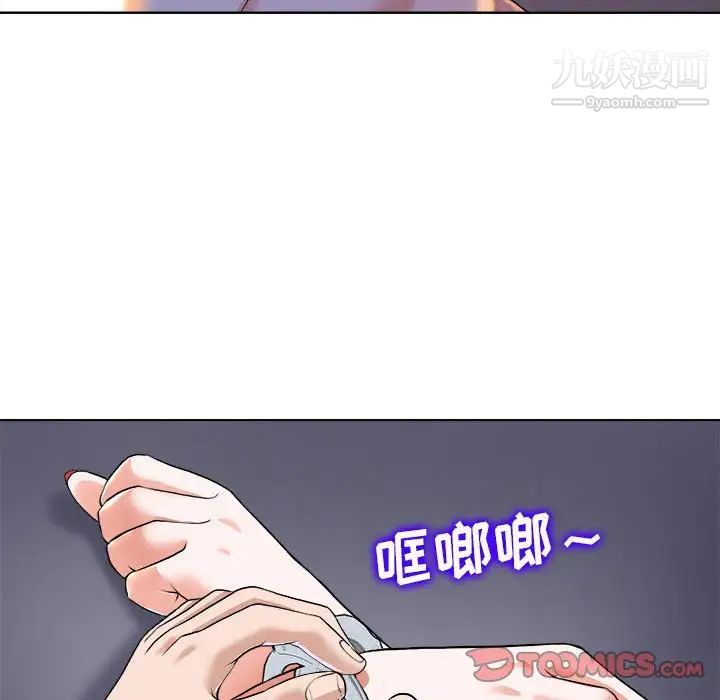 当真爱找上门来第34话