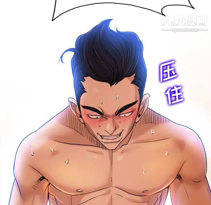 当真爱找上门来第34话