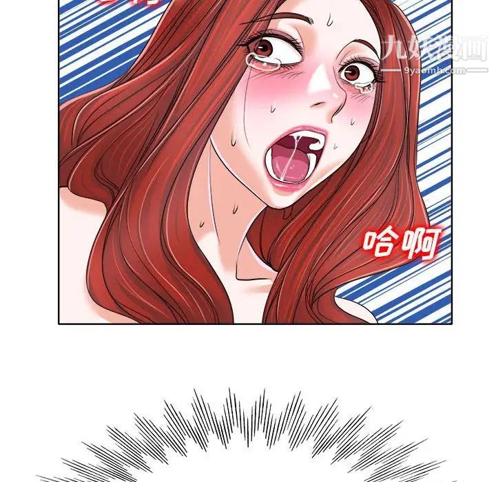 当真爱找上门来第34话