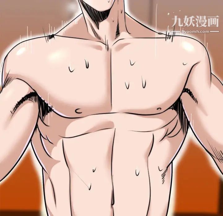 当真爱找上门来第34话