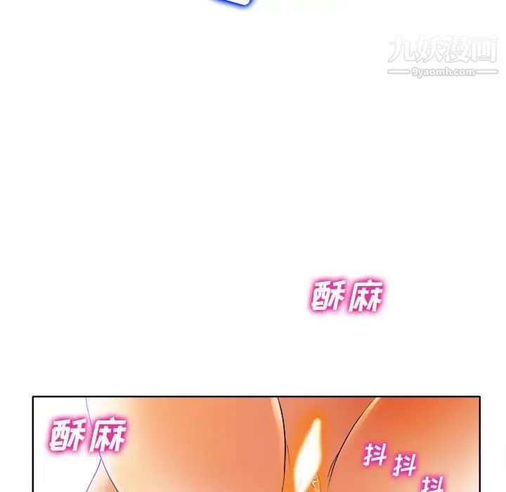 当真爱找上门来第34话