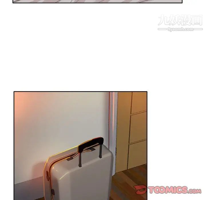 当真爱找上门来第34话