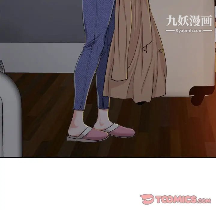 当真爱找上门来第34话