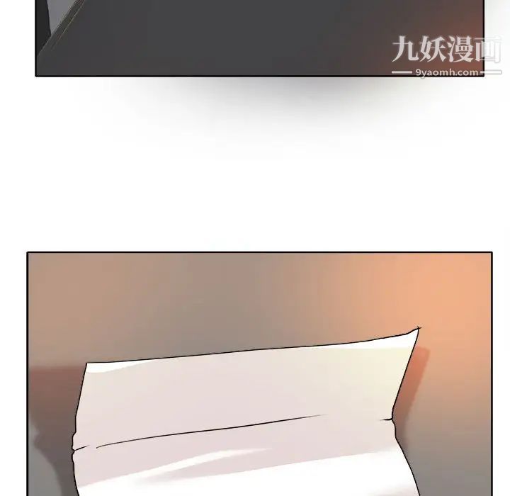 当真爱找上门来第34话