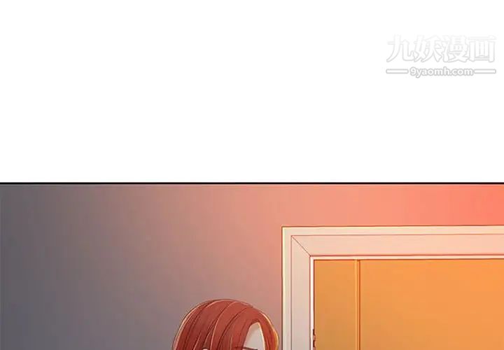 当真爱找上门来第35话