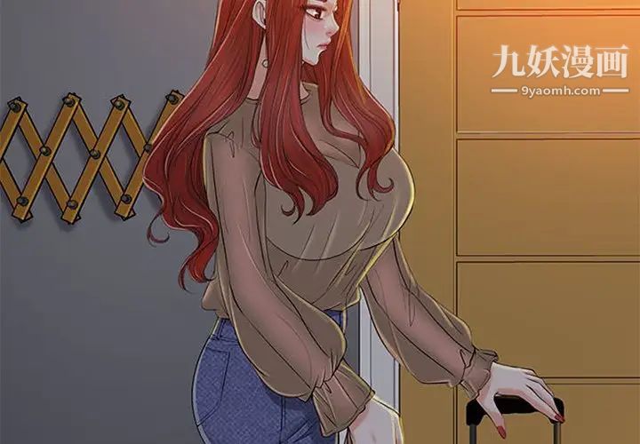 当真爱找上门来第35话