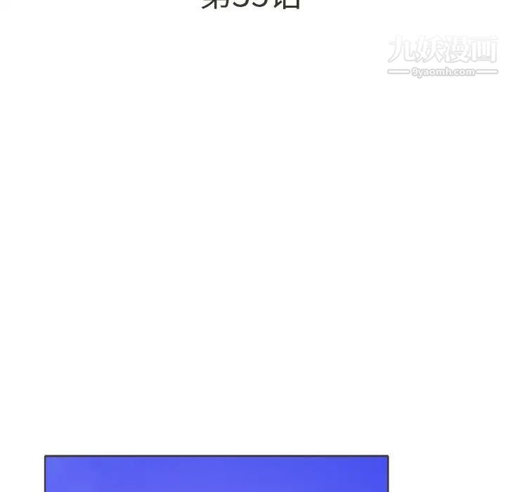 当真爱找上门来第35话