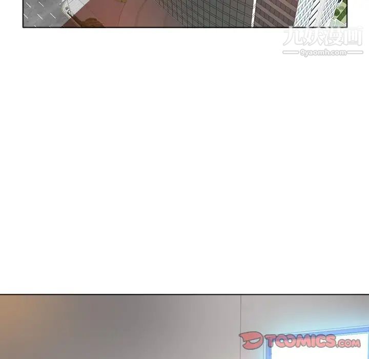 当真爱找上门来第35话