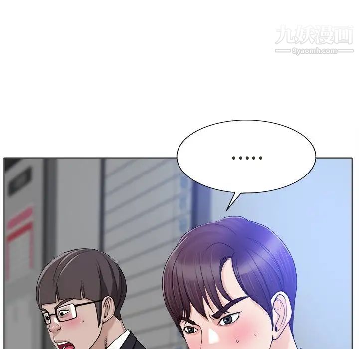 当真爱找上门来第35话