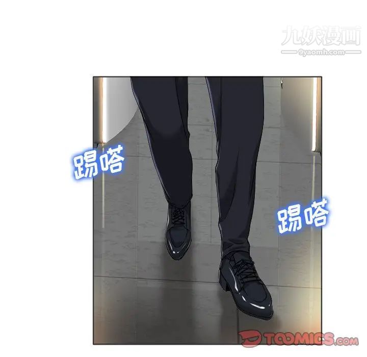 当真爱找上门来第35话