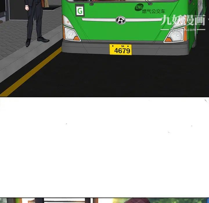 当真爱找上门来第35话