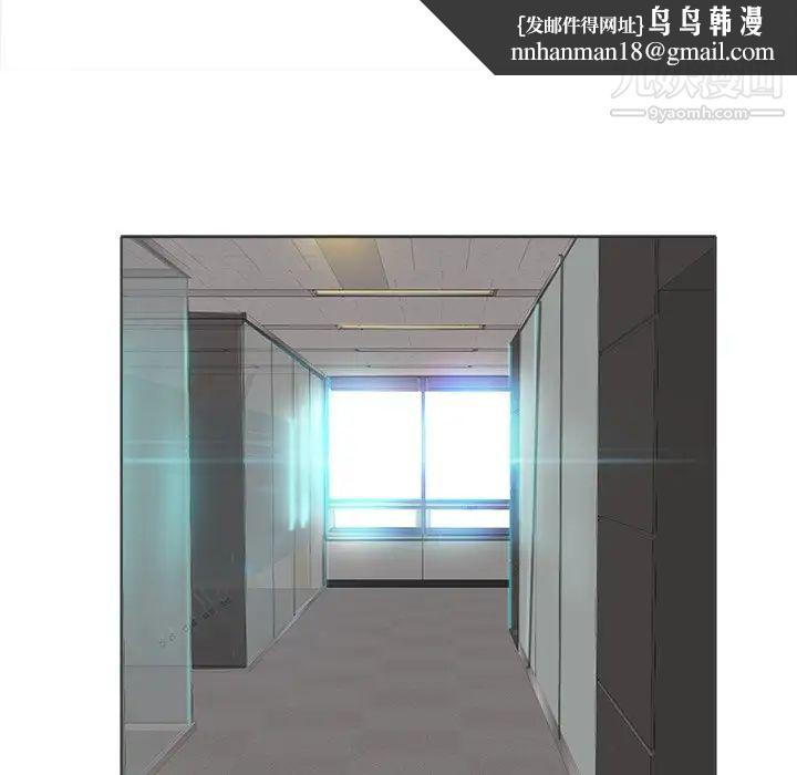 当真爱找上门来第35话