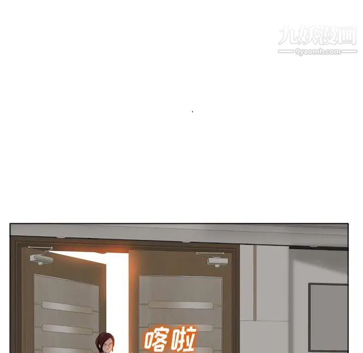 当真爱找上门来第35话