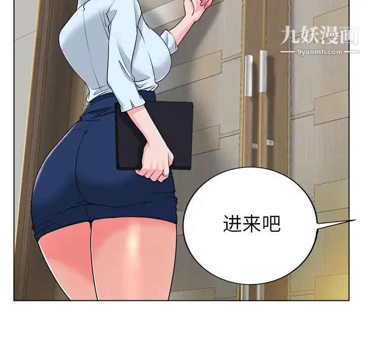 当真爱找上门来第35话