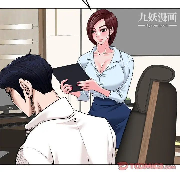 当真爱找上门来第35话