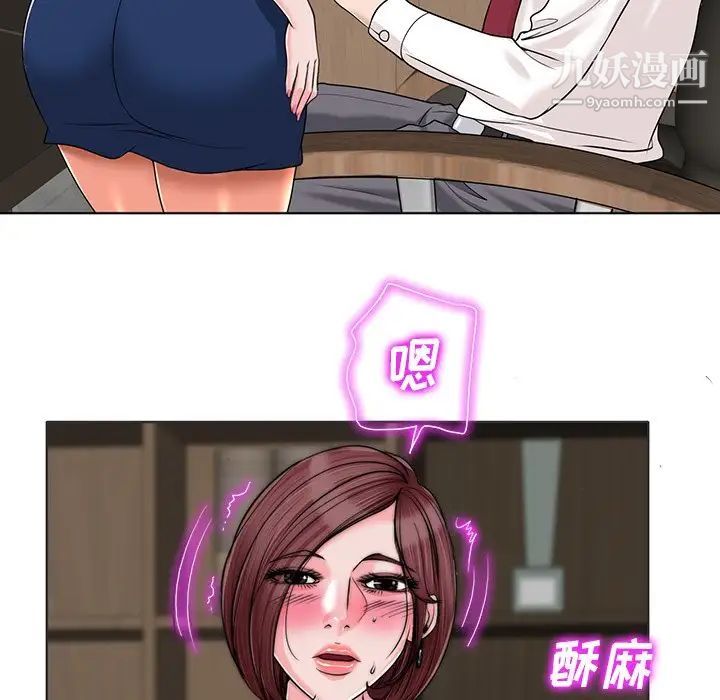 当真爱找上门来第35话