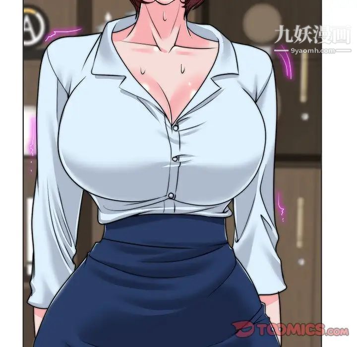 当真爱找上门来第35话