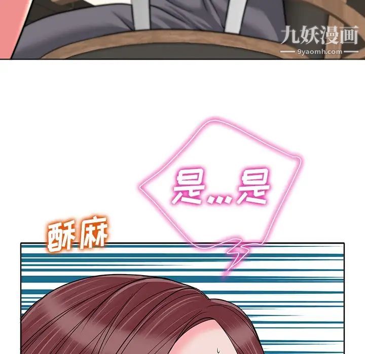 当真爱找上门来第35话