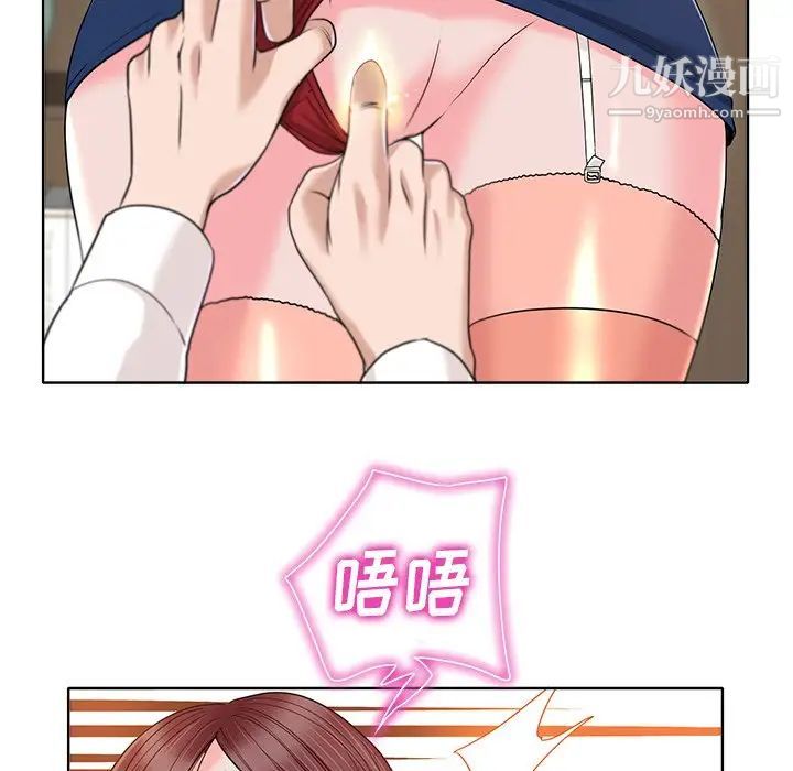 当真爱找上门来第35话