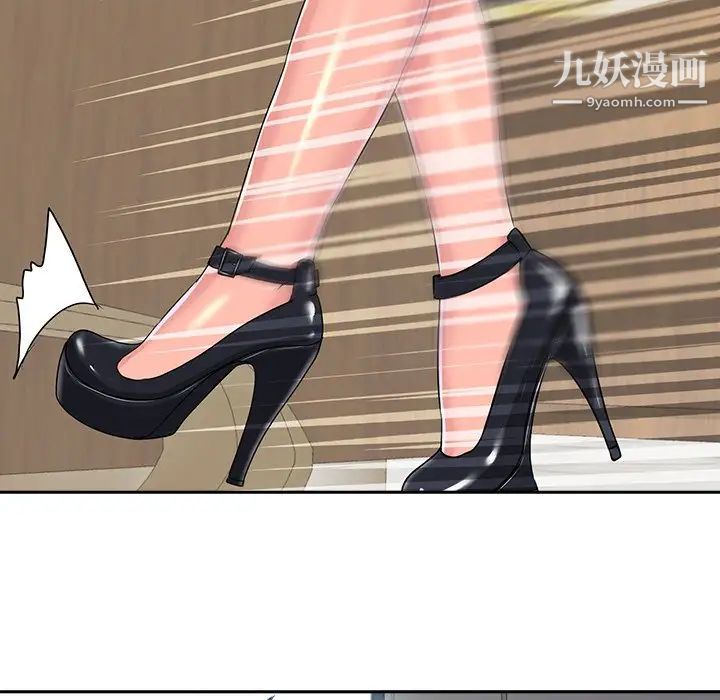 当真爱找上门来第35话