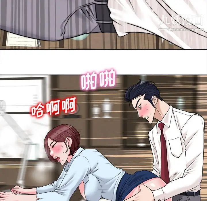 当真爱找上门来第35话