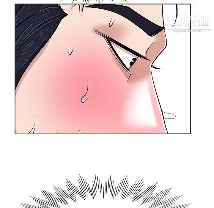 当真爱找上门来第35话