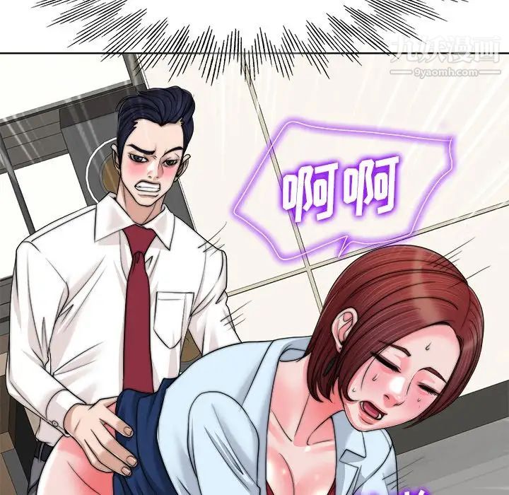 当真爱找上门来第35话