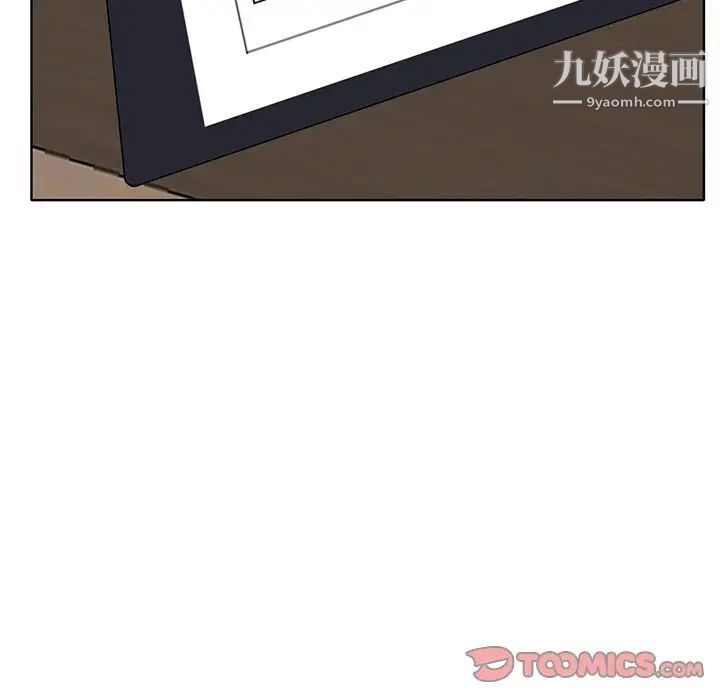 当真爱找上门来第36话