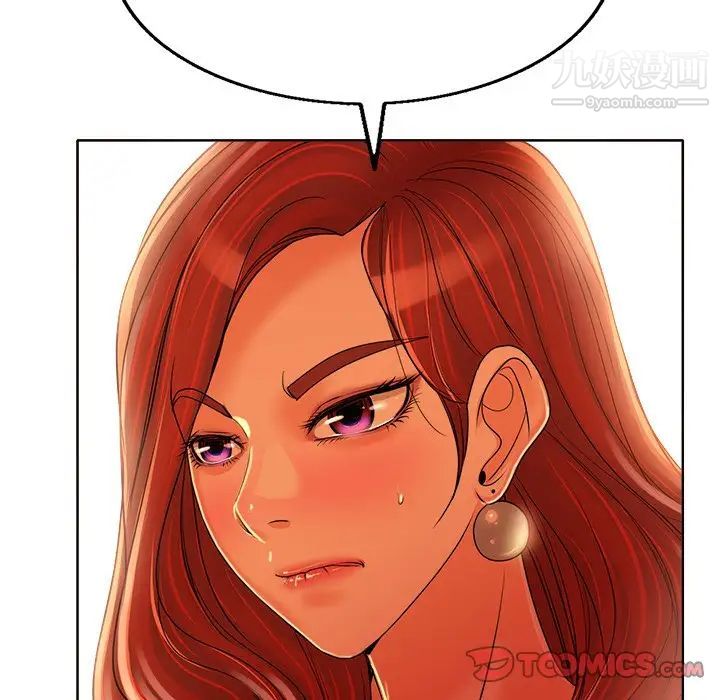 当真爱找上门来第36话