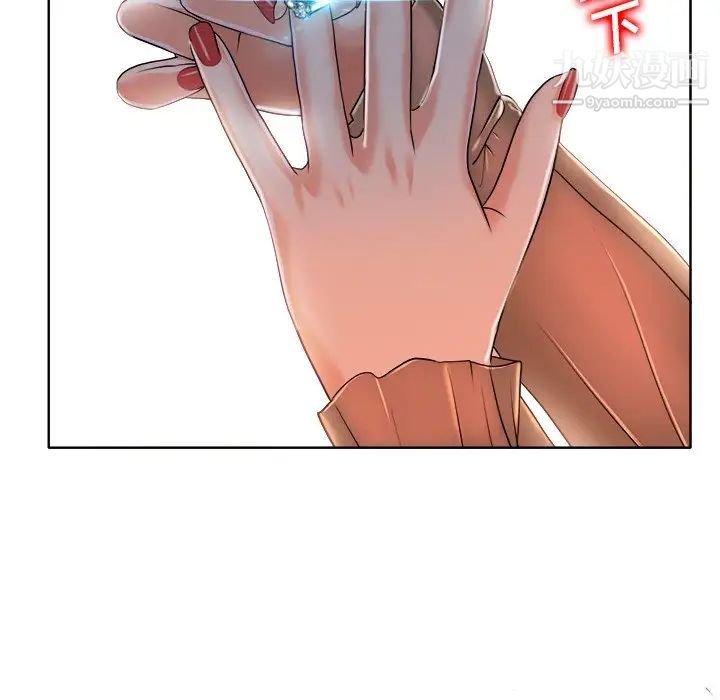 当真爱找上门来第36话