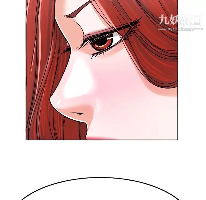 当真爱找上门来第36话