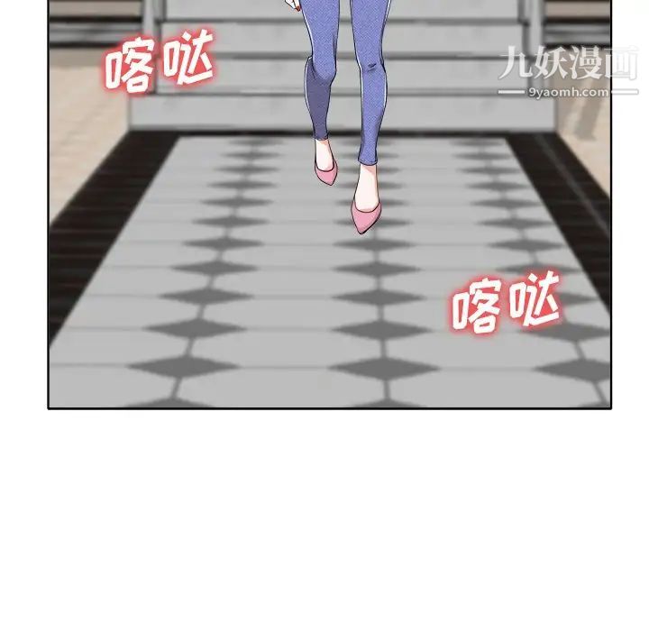 当真爱找上门来第36话