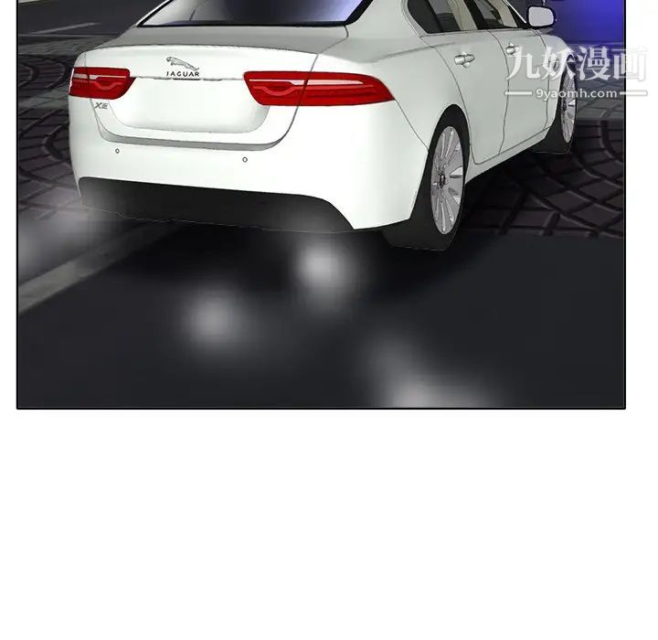 当真爱找上门来第36话