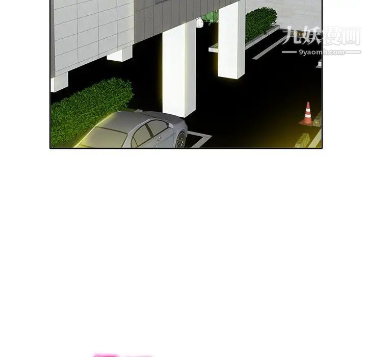 当真爱找上门来第36话