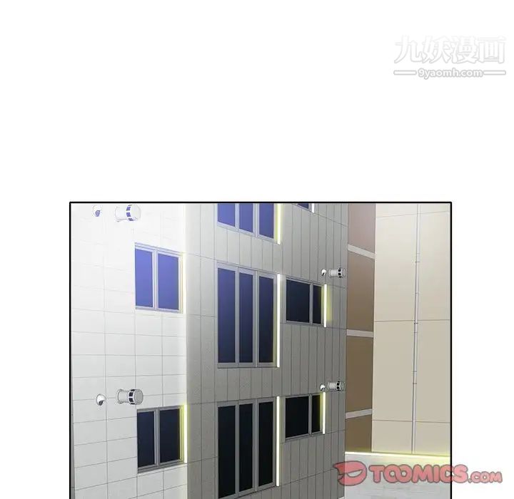 当真爱找上门来第36话